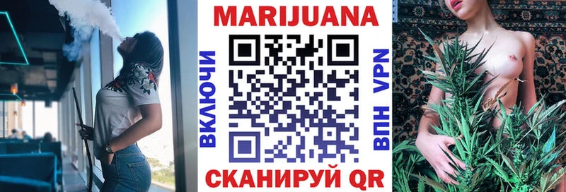 Купить закладку МАРИХУАНА МЕФ Кокаин ГАШ Благодарный