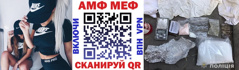 Купить где Благодарный АМФ 98%