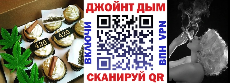 Купить закладки  Благодарный  Еда ТГК конопля 