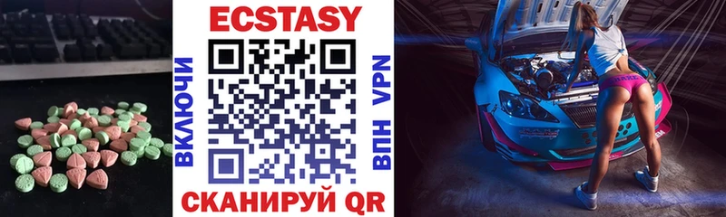 Ecstasy ешки  Купить закладки  Благодарный 