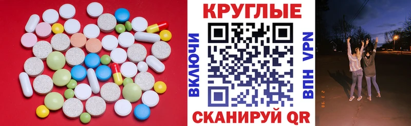 Ecstasy 280мг Благодарный