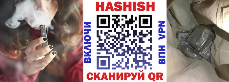 ГАШ хэш  Купить где  Благодарный 