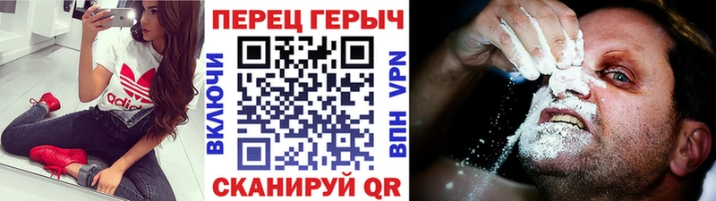 ГЕРОИН Афган  Купить закладки  Благодарный 