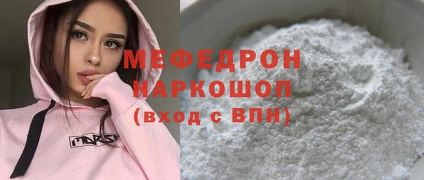 амфетамин Богородск