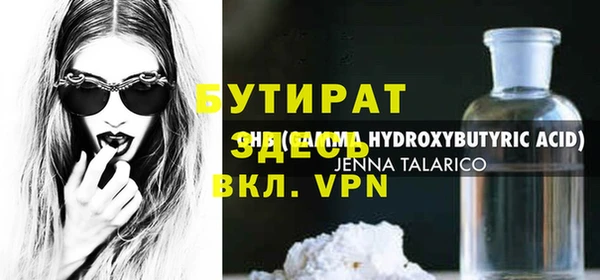 амфетамин Богородск