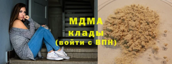 метадон Богородицк