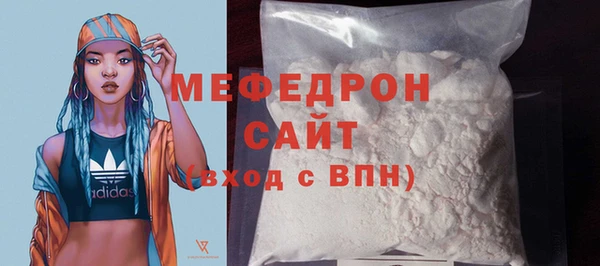 метадон Богородицк