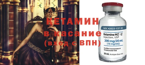 амфетамин Богородск