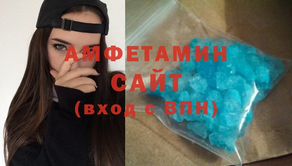 амфетамин Богородск