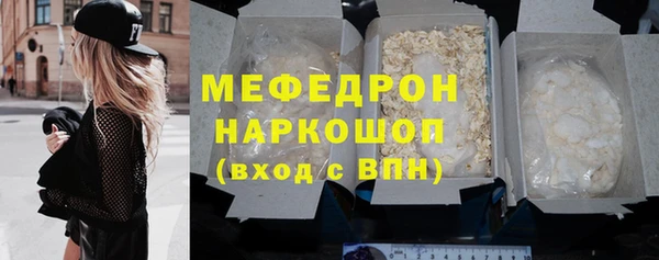 метадон Богородицк