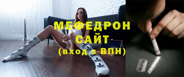 метадон Богородицк