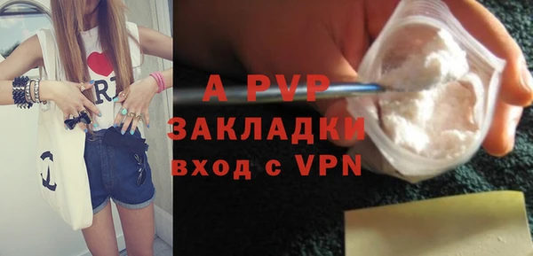 амфетамин Богородск