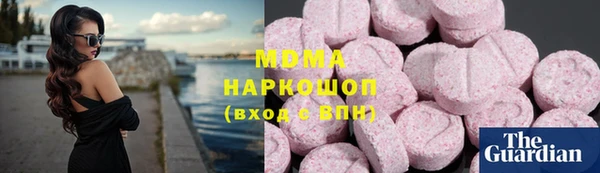 амфетамин Богородск