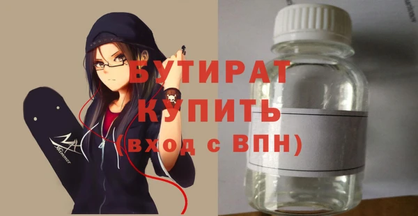 метадон Богородицк