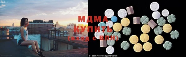 метадон Богородицк