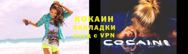 амфетамин Богородск