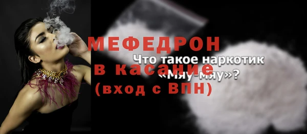 метадон Богородицк