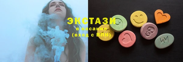 амфетамин Богородск