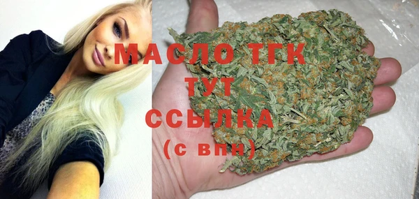 метадон Богородицк