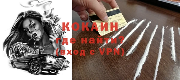 метадон Богородицк