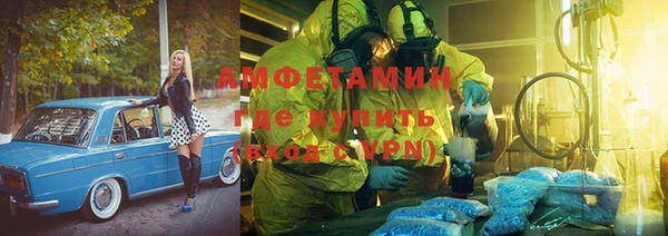 амфетамин Богородск