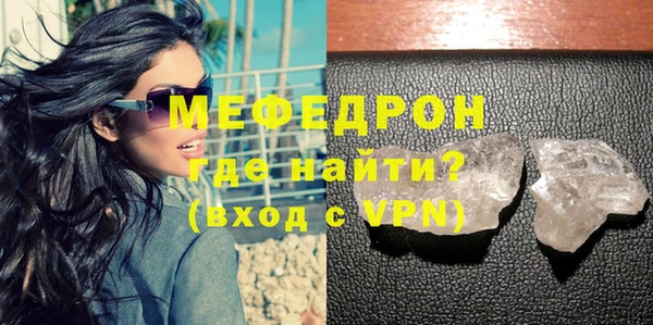 метадон Богородицк