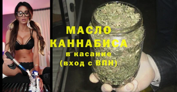 метадон Богородицк