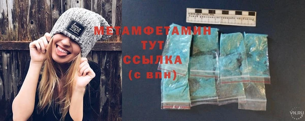 амфетамин Богородск