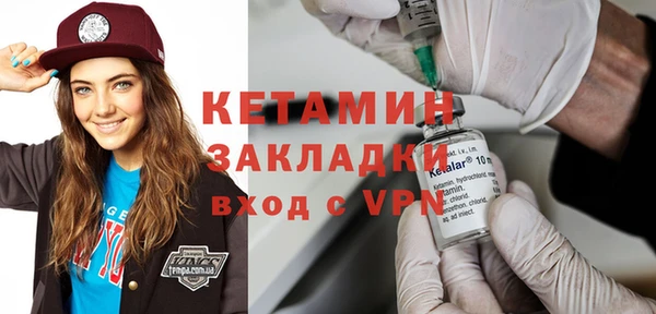 амфетамин Богородск