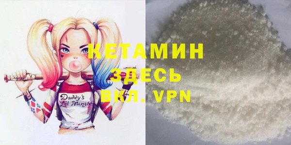 метадон Богородицк