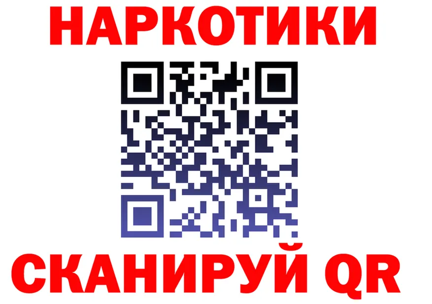 Где найти наркотики? это состав Благодарный