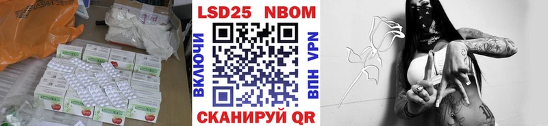 Лсд 25 экстази ecstasy  Купить закладки  Благодарный 