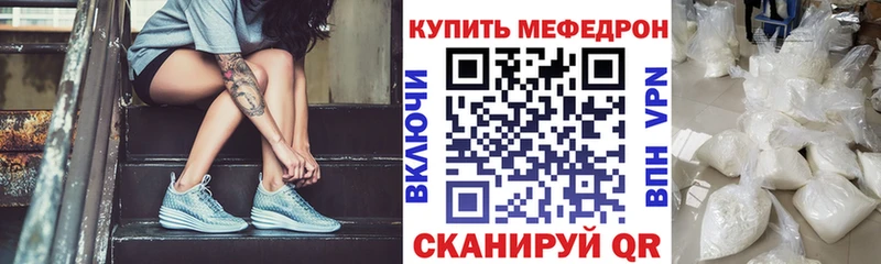 Купить  Благодарный  Меф кристаллы 