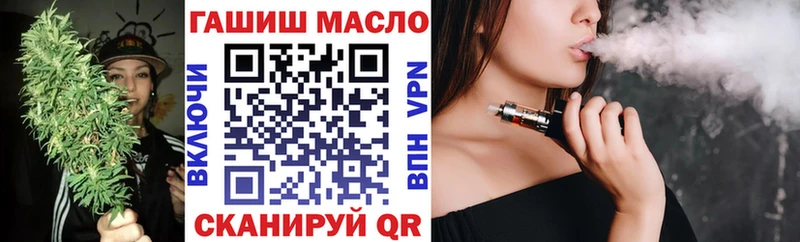 Купить закладки  Благодарный  Дистиллят ТГК Wax 